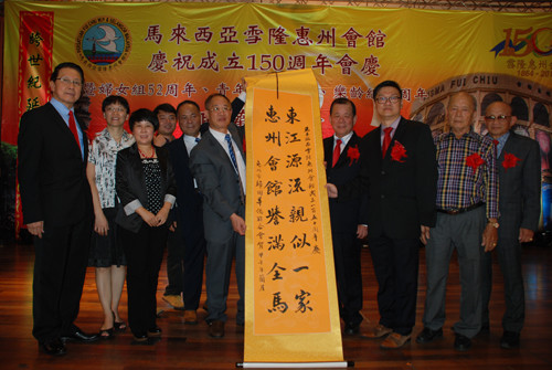 惠州市僑聯(lián)向馬來西亞雪隆惠州會(huì)館贈(zèng)送紀(jì)念品