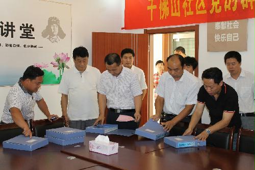 中國僑網調研組參觀千佛山社區(qū)“僑之家”
