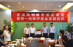 中國僑網(wǎng)