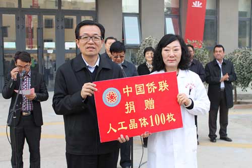 中國(guó)僑網(wǎng)