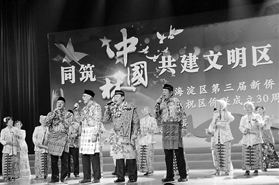 中國僑網(wǎng)