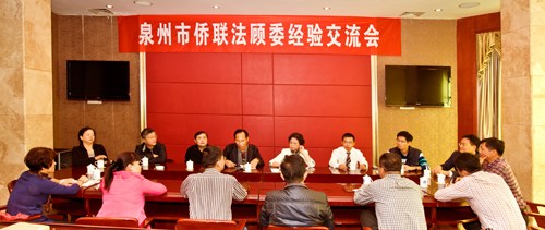 中國僑網(wǎng)黃頌