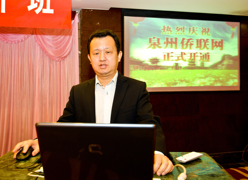 中國僑網(wǎng)福建省僑聯(lián)副主席陳世海點(diǎn)擊開通泉州僑聯(lián)網(wǎng)。(黃頌)