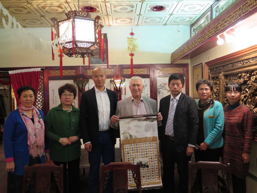 中國僑網