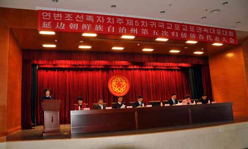 中國僑網