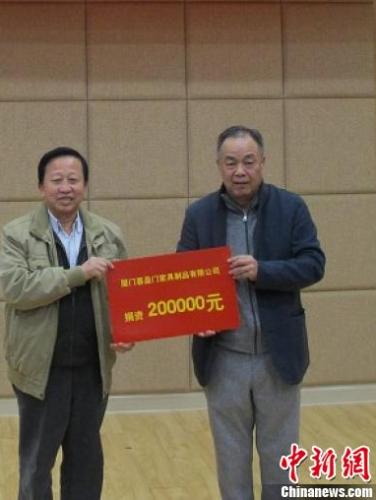 中國(guó)僑網(wǎng)廈門喜盈門家具制品有限公司(右一)捐款