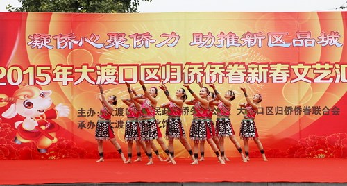 中國(guó)僑網(wǎng)