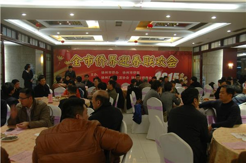 中國(guó)僑網(wǎng)