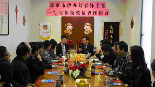 中國僑網(wǎng)