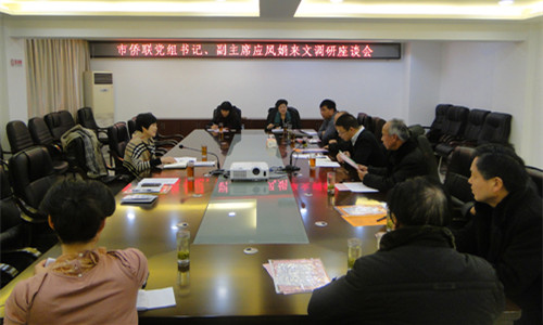 中國(guó)僑網(wǎng)