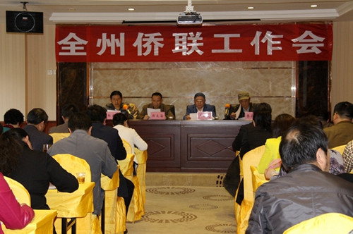 中國僑網(wǎng)