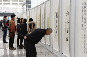 中國僑網(wǎng)(《柯橋日?qǐng)?bào)》/高潔 攝)