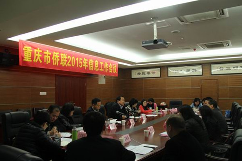 中國僑網(wǎng)