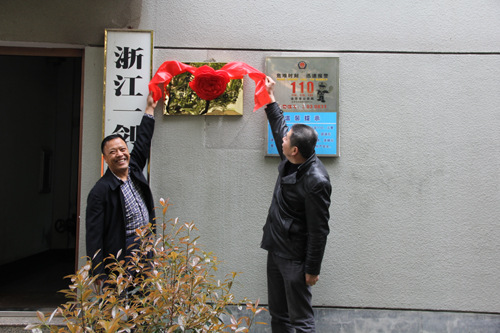 中國僑網(wǎng)