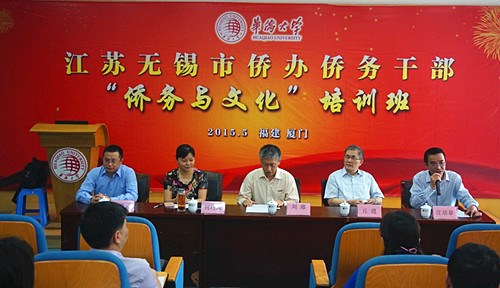 中國僑網(wǎng)