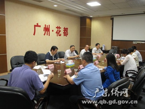 中國僑網(wǎng)在花都區(qū)外僑局與多部門召開座談會(huì)