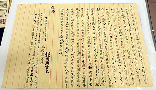 中國僑網(wǎng)