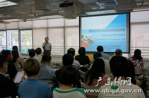 中國僑網(wǎng)僑資企業(yè)法律咨詢服務日現(xiàn)場