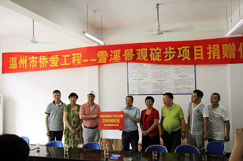 中國僑網(wǎng)