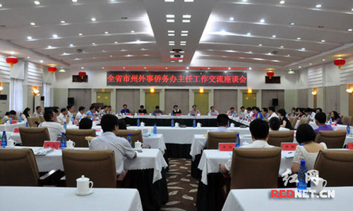 會(huì)議現(xiàn)場(chǎng)。