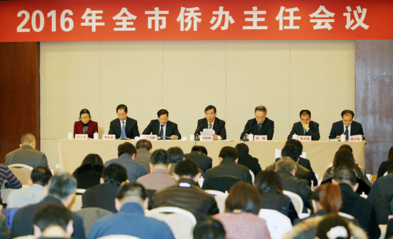 1月14日,北京市僑辦主任會議在京召開。卞正峰