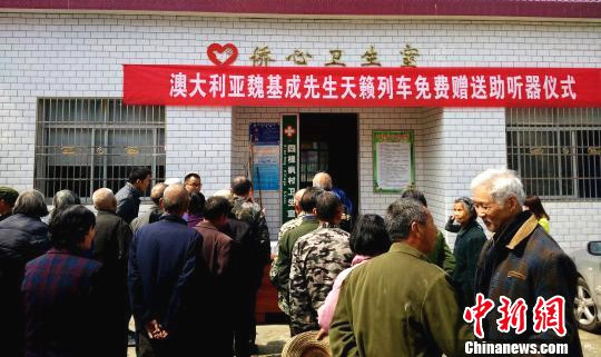 英山縣四棵楓村活動現場(艾啟平