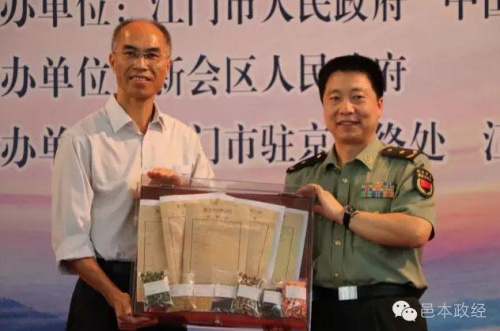 楊利偉將搭載運(yùn)載火箭“長(zhǎng)征七號(hào)”遨游太空的江門(mén)農(nóng)作物種子及公證書(shū)轉(zhuǎn)交到江門(mén)市委副書(shū)記、市長(zhǎng)鄧偉根手中