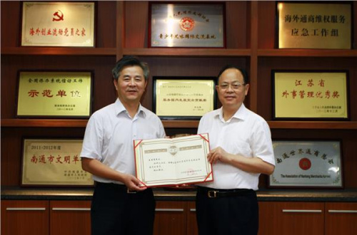 江蘇省僑務(wù)發(fā)展咨詢委員會(huì)主任丁榮代表江蘇省僑辦王華主任向南通市外僑辦主任王浦堅(jiān)頒發(fā)聘書