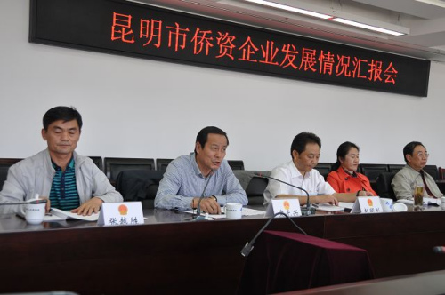 云南省人大與省僑辦開展僑資企業(yè)發(fā)展情況調研