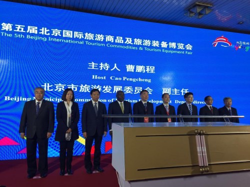 10家海外僑商企業(yè)首次亮相第五屆北京國際旅游商品及旅游裝備博覽會
