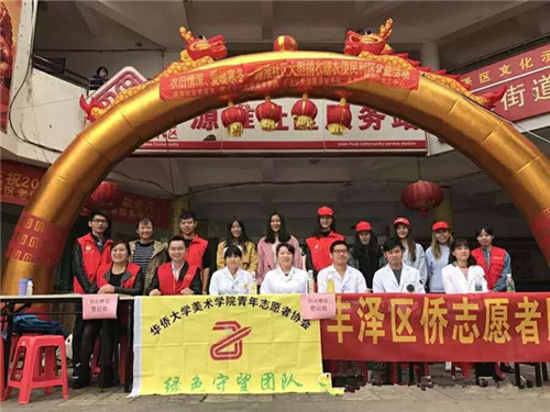 中國僑網(wǎng)