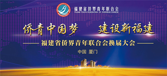 中國僑網(wǎng)