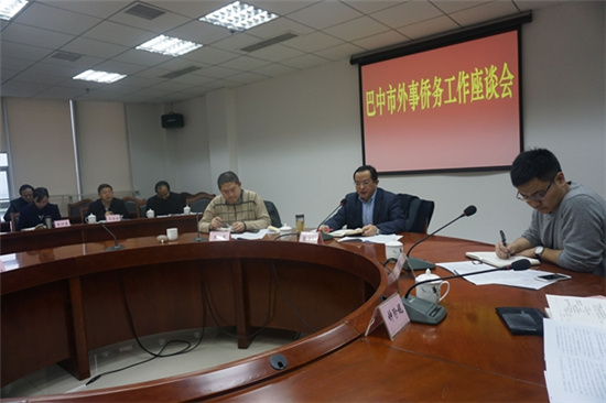 中國僑網(wǎng)四川省外僑辦副主任張業(yè)初(右二)出席巴中市外事僑務(wù)工作座談會