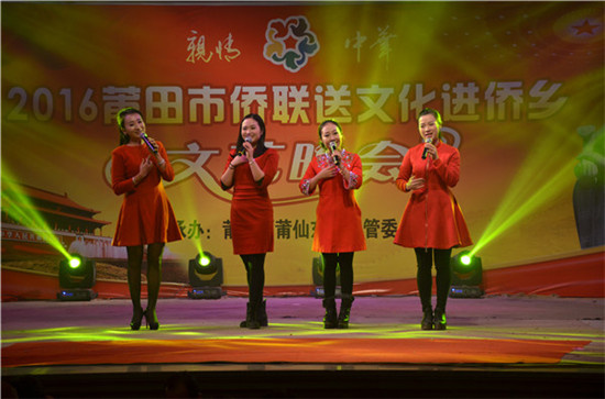 中國僑網(wǎng)