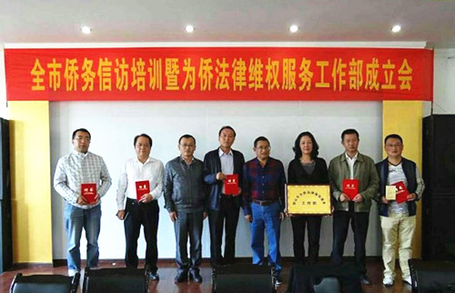 中國僑網(wǎng)