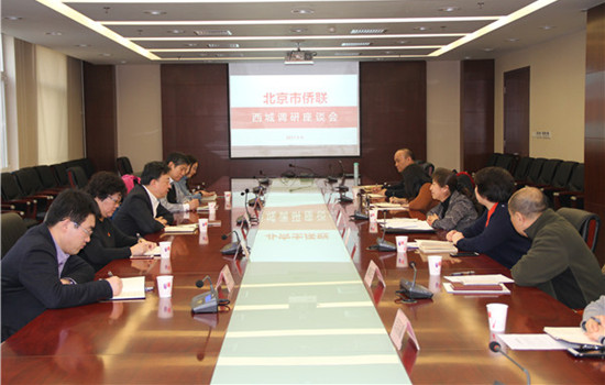 中國僑網(wǎng)