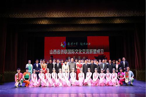 中國僑網(wǎng)山西省外僑辦副主任田亦軍出席省僑聯(lián)國際文化交流聯(lián)盟成立大會。