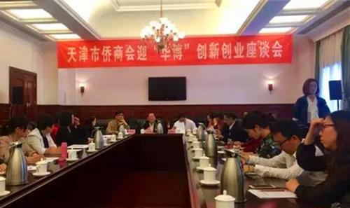 中國僑網(wǎng)