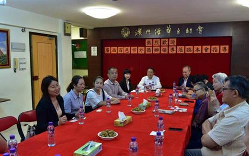 中國(guó)僑網(wǎng)百色市外僑系統(tǒng)代表團(tuán)與澳門緬華互助會(huì)座談交流
