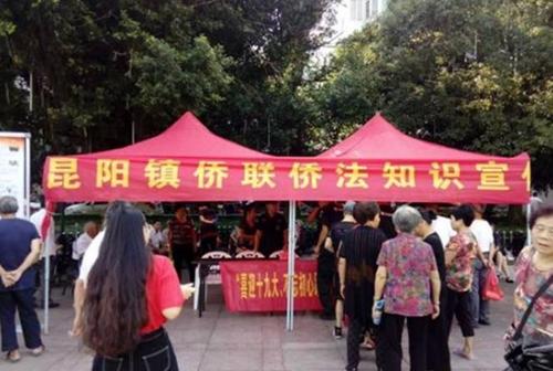 中國僑網(wǎng)
