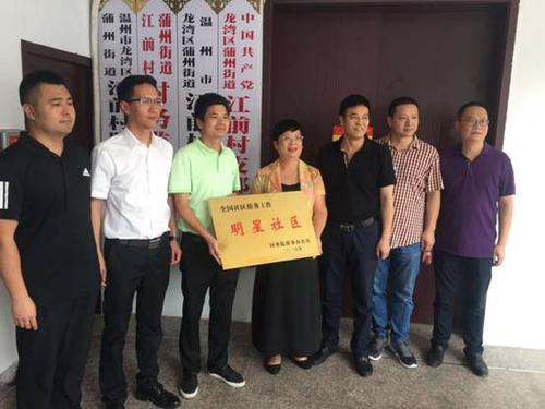 中國僑網(wǎng)
