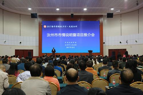 中國僑網(wǎng)