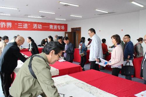 中國僑網(wǎng)