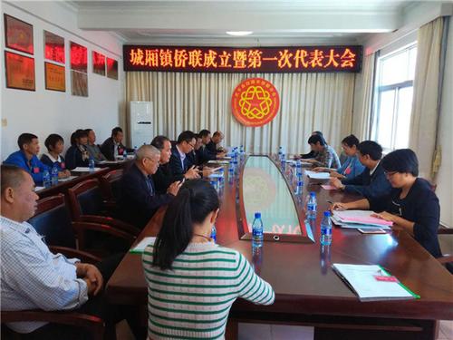 中國僑網(wǎng)