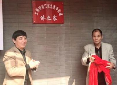 中國僑網(wǎng)