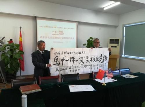 中國僑網(wǎng)