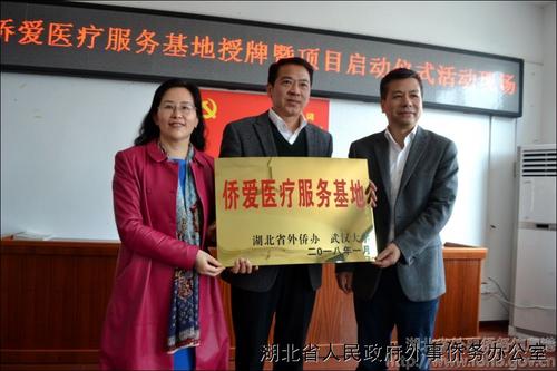 中國僑網(wǎng)