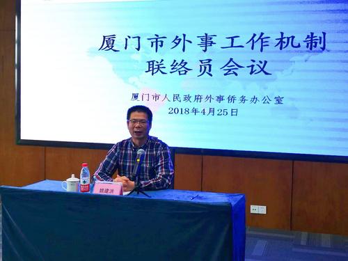 中國僑網(wǎng)會(huì)議現(xiàn)場。