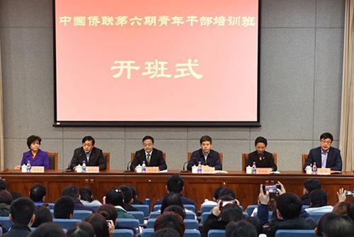 中國僑網