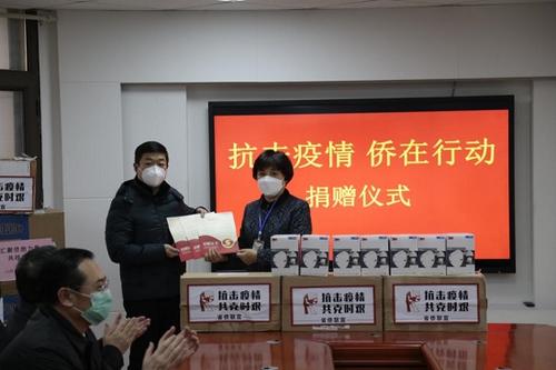 中國(guó)僑網(wǎng)(圖片來(lái)源:山西省僑聯(lián)網(wǎng)站)